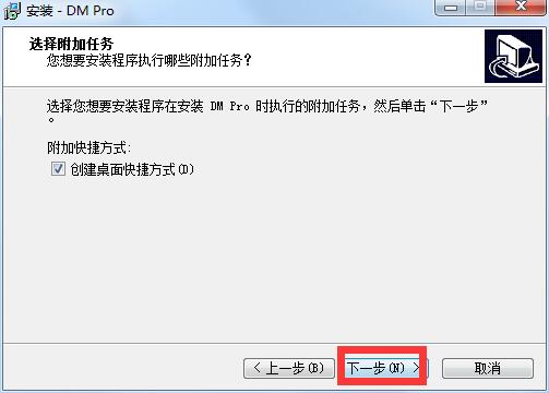 畅邮截图