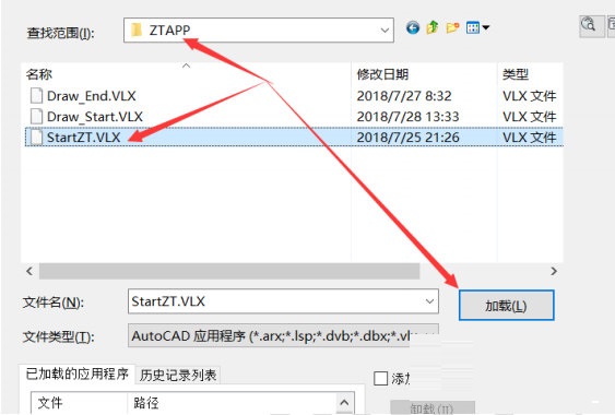 卓越幕墙工具箱截图