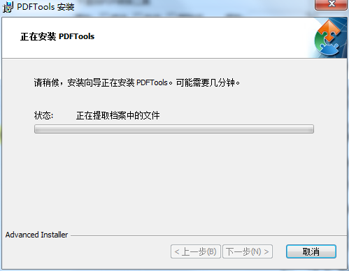 千里码PDF转换工具截图