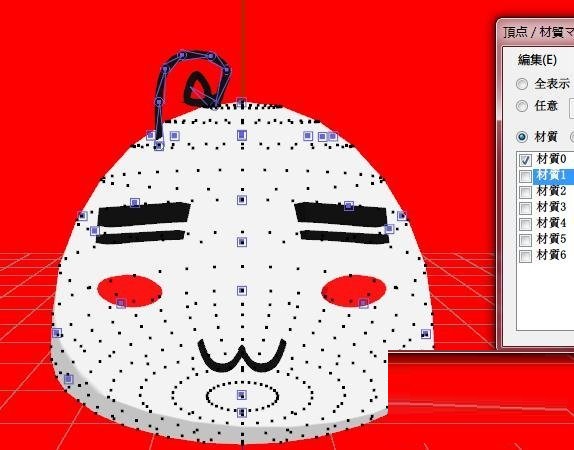 PmxEditor截图