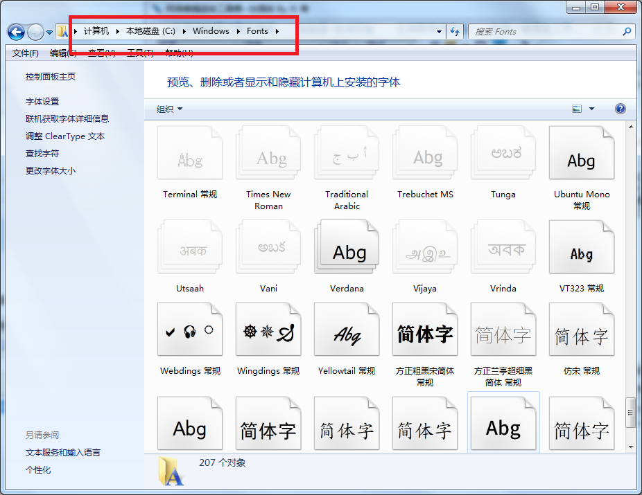Formal script截图