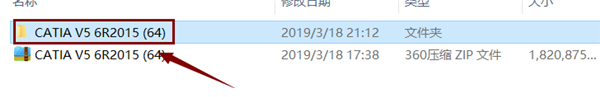 V5-6R2015截图
