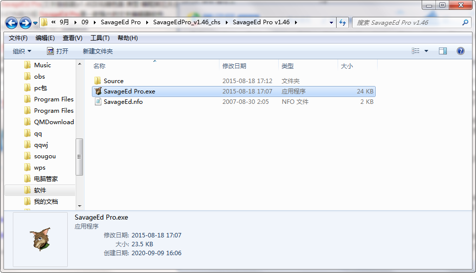 SavageEd Pro截图