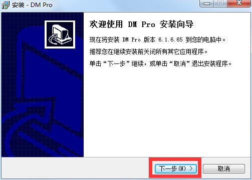 畅邮截图