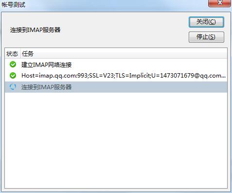 畅邮截图