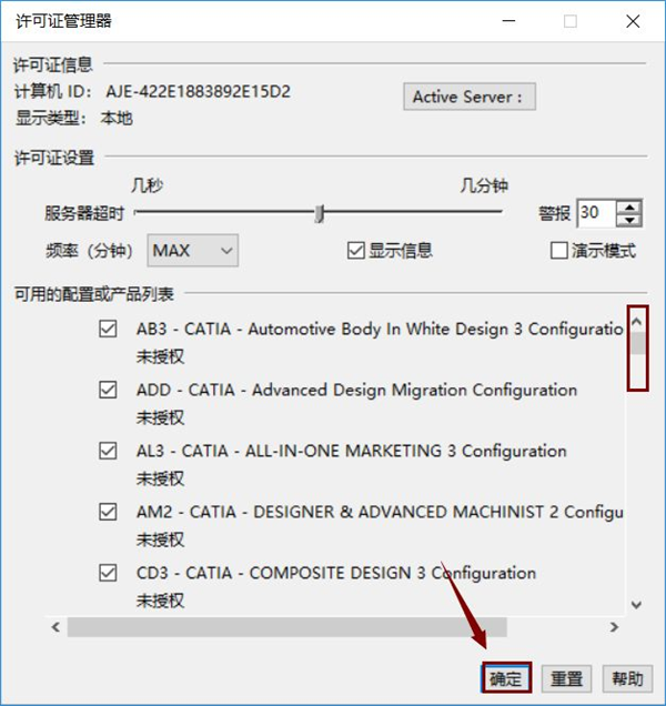 V5-6R2015截图