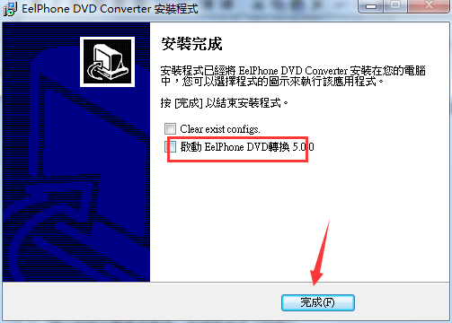 EelPhone DVD Converter截图