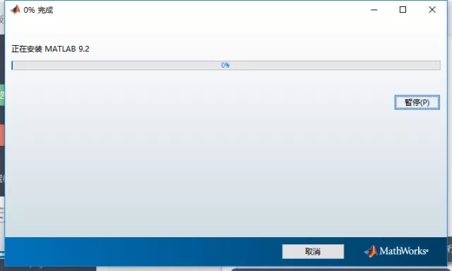Matlab2017a截图