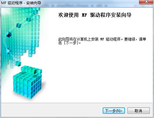 佳能mf7120截图