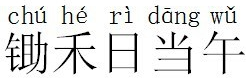 Microsoft Office Word 2015截图