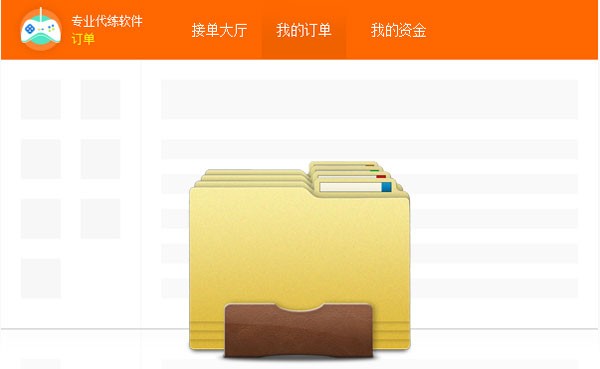 代练妈妈截图