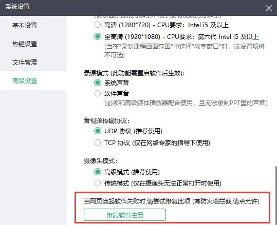 快会截图
