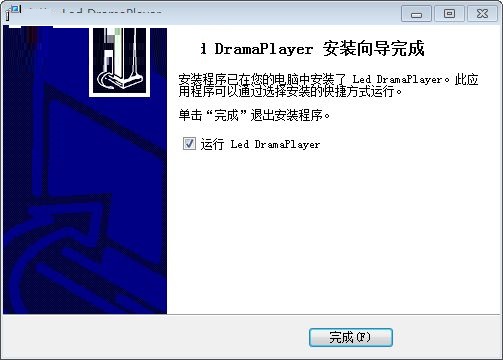 Led DramaPlayer截图
