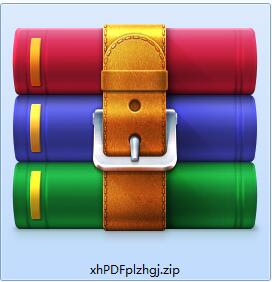 煦航PDF批量转换工具截图