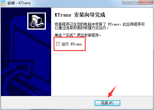 快译点截图