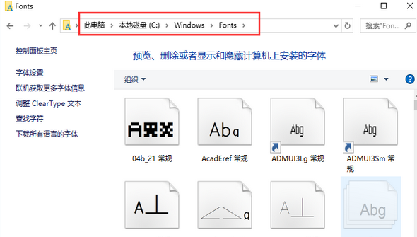 arial字体截图
