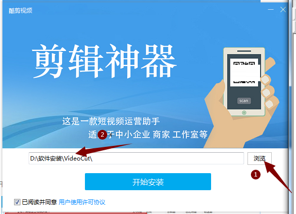 酷剪视频截图