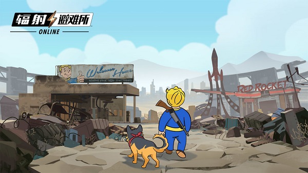 辐射避难所Online电脑版截图