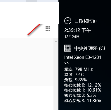 Sidebar Diagnostics截图
