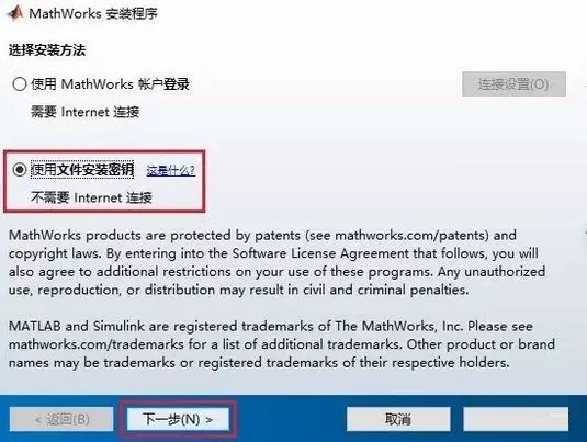 Matlab2017b截图