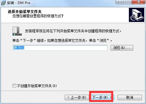 畅邮截图