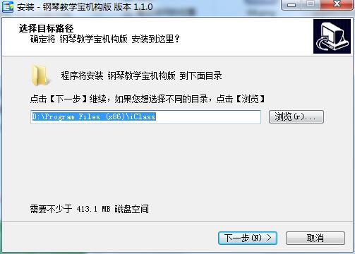 钢琴教学宝截图