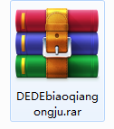 DEDE标签工具截图