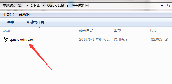 Quick Edit截图