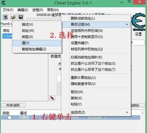 4399造梦西游3修改大师截图