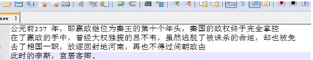 Acrobat Pro 9截图