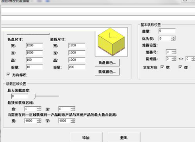 Truckload截图