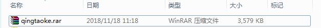 轻淘客旗舰版截图