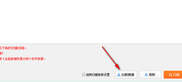 全能U盘修复工具截图