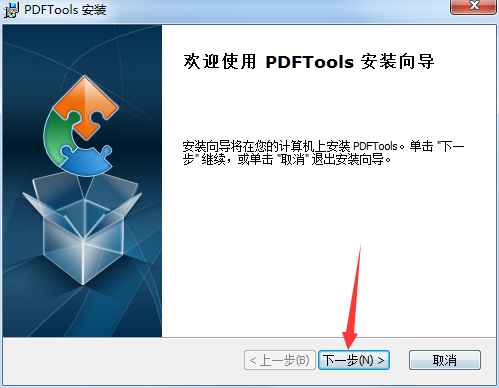 千里码PDF转换工具截图