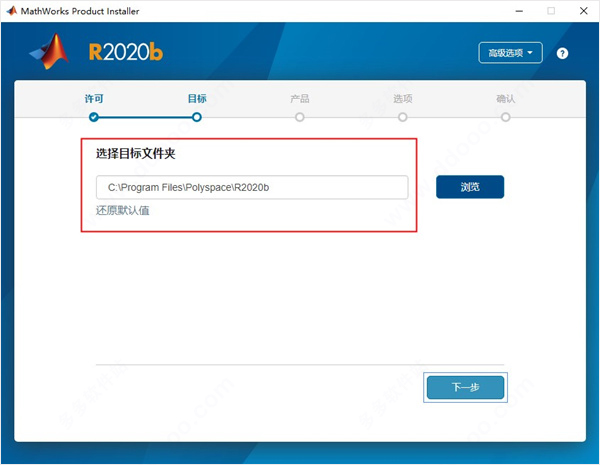 Matlab2020b截图