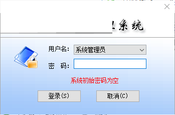 沁心茶楼管理系统截图