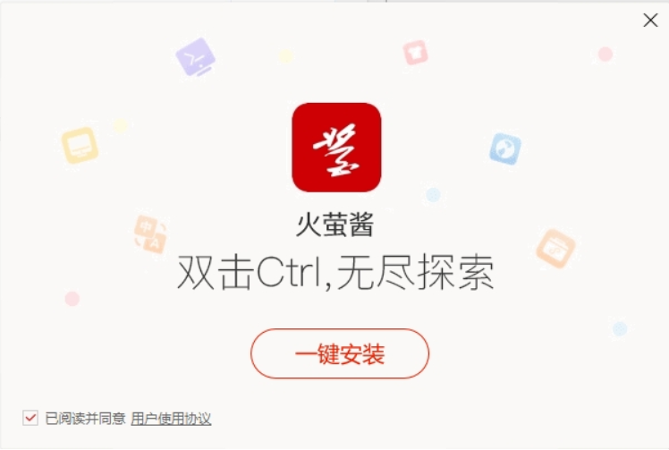 火萤视频桌面2023免费下载 火萤视频桌面截图