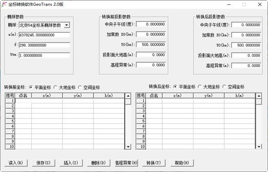 GeoTrans截图