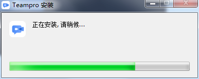 Teampro截图