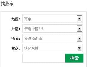 摆摆网智能家居设计系统截图