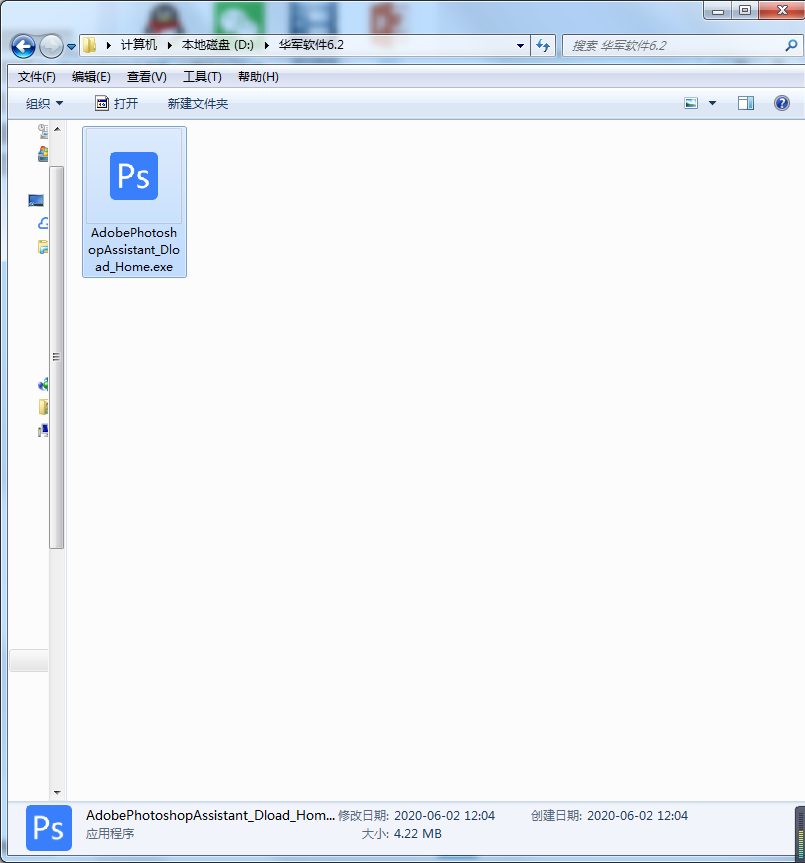 Photoshop CS3截图