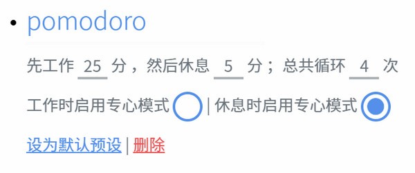 wnr截图