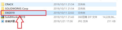 SW2019截图