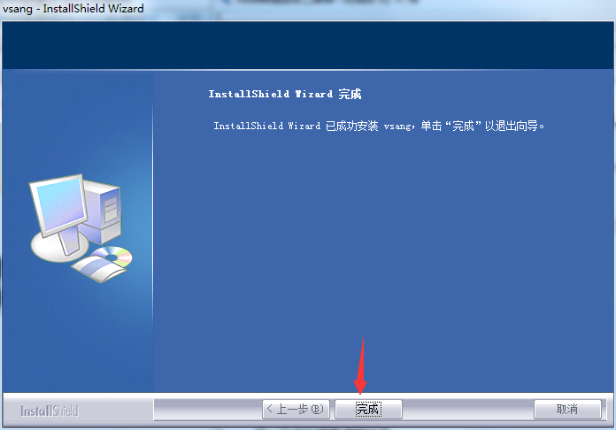 SOGECAD截图