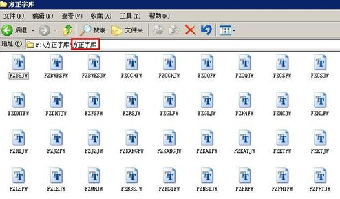 方正字体包(40款)截图