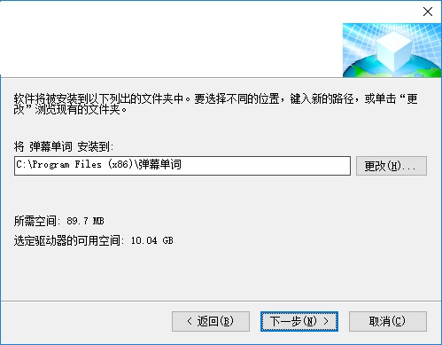 弹幕单词截图