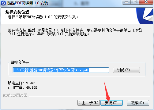酷酷PDF阅读器截图