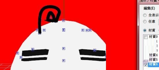 PmxEditor截图