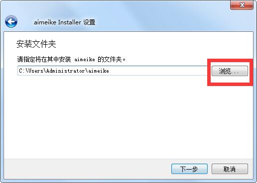 爱美刻截图