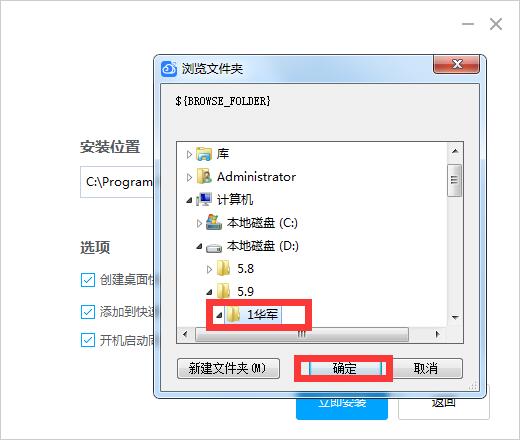 微云同步助手 微云同步助手截图